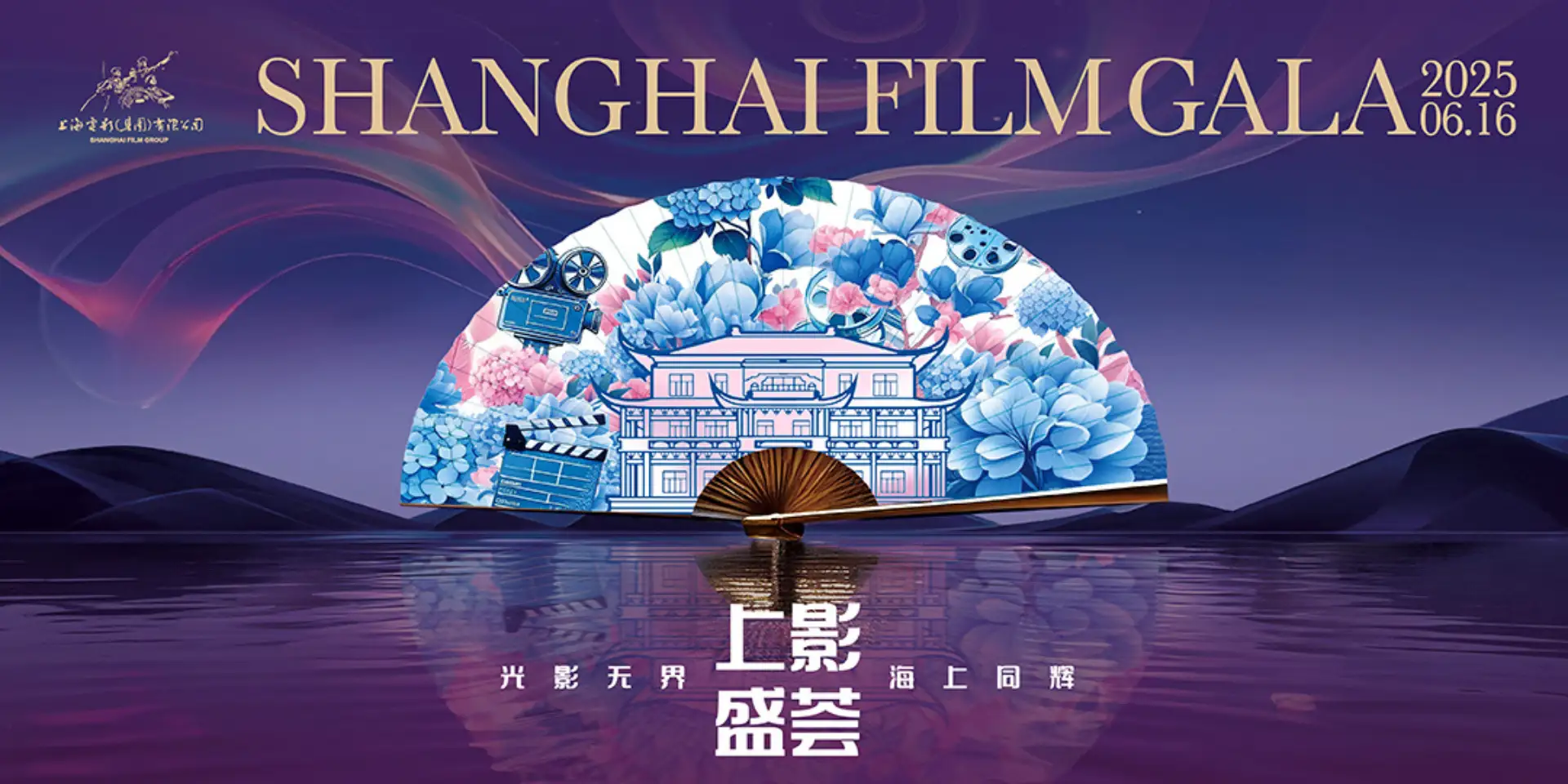 青苹果影院-PC端海报03