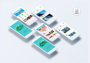 数字赋能，山水焕新——贵阳天河潭国家AAAA级旅游景区智慧旅游开发项目策划与APP界面设计构想