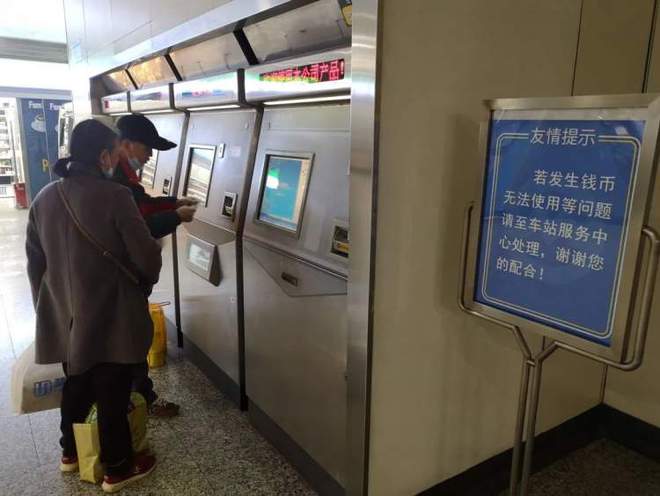 新版1元硬币‘瘦身’引地铁售票机识别难题，升级改造保障支付畅通