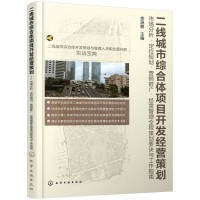 城乡规划与旅游开发 融合与创新路径探析