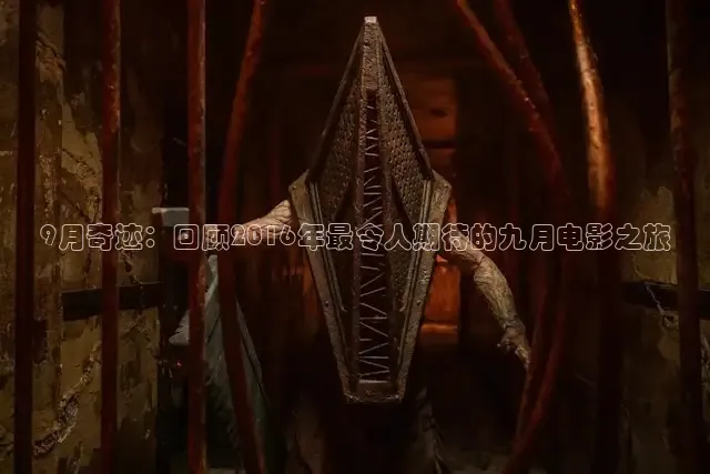 青苹果影院